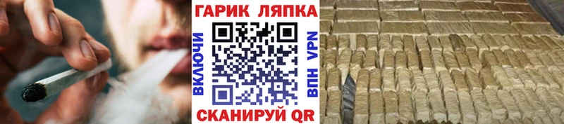 Наркота Бобров Cocaine A-PVP ГАШИШ Галлюциногенные грибы Мефедрон