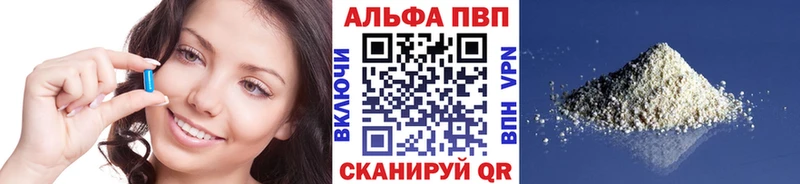 Alpha PVP крисы CK Бобров