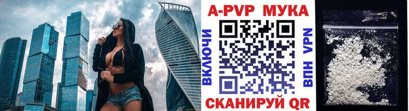 даркнет сайт  Бобров  Альфа ПВП СК КРИС 