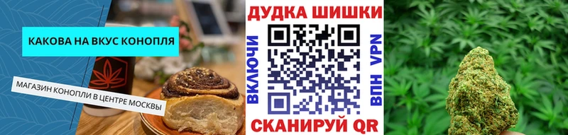 Еда ТГК конопля  omg ссылка  Бобров  даркнет сайт 