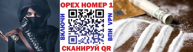 COCAIN FishScale  наркота  Бобров 