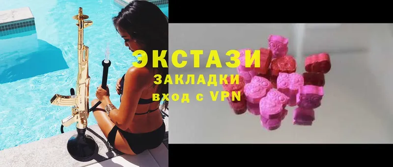 Ecstasy таблы  Бобров 