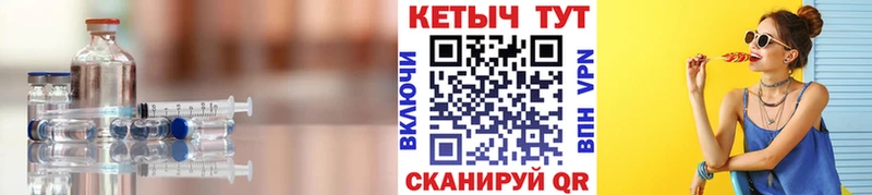 купить закладку  Бобров  площадка какой сайт  КЕТАМИН VHQ 