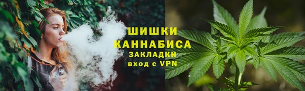 марки nbome Вязьма