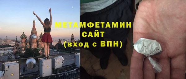 марки lsd Балахна