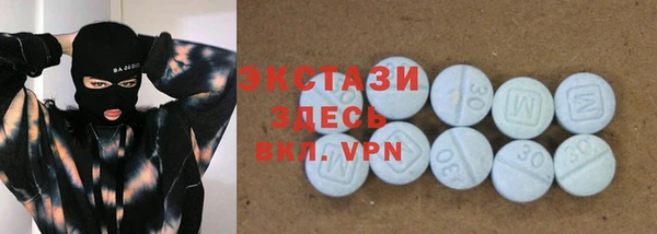 крисы Баксан