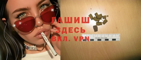 марки lsd Балахна