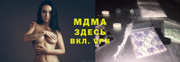 PSILOCYBIN Навашино