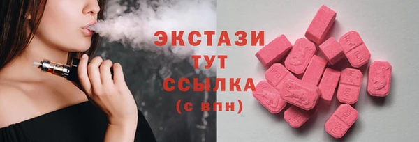 кокаин премиум Белоозёрский
