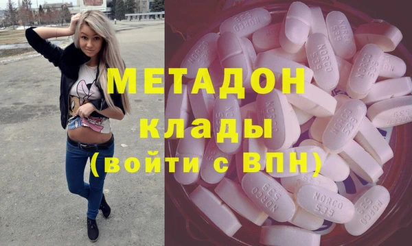 MDMA Premium VHQ Беломорск