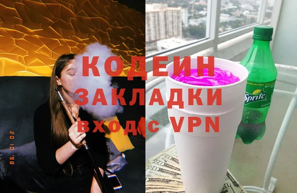 кокаин премиум Белоозёрский