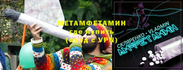 крисы Баксан