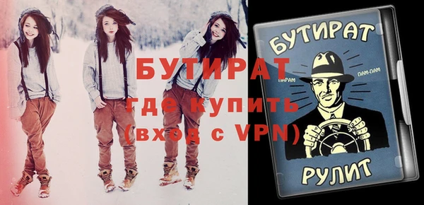 крисы Баксан