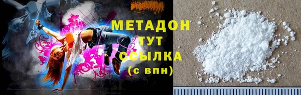 марки nbome Гусиноозёрск