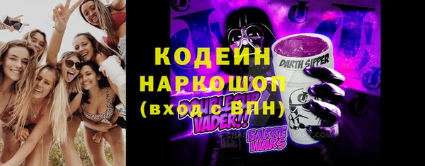 мяу мяу мука Надым