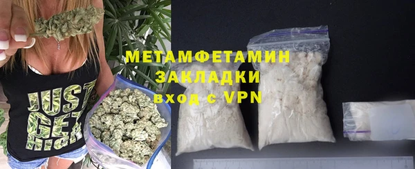марки lsd Балахна
