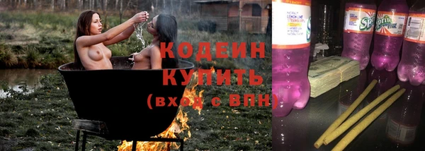 марки lsd Балахна