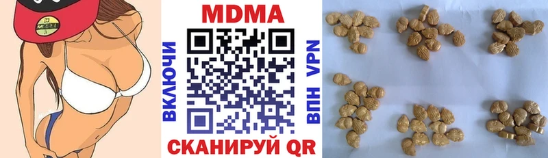 МДМА молли  Бобров 