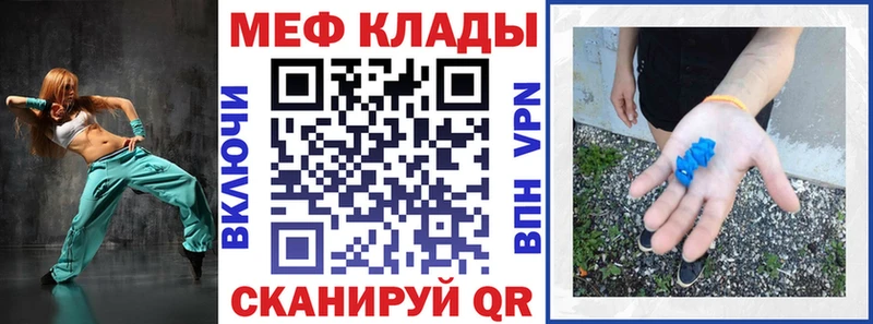 дарк нет официальный сайт MEGA онион Бобров МЕФ мука