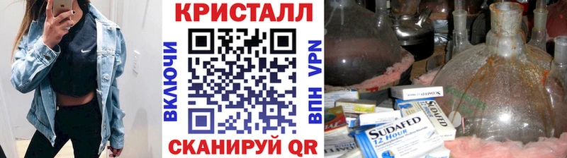 Первитин витя  Бобров 