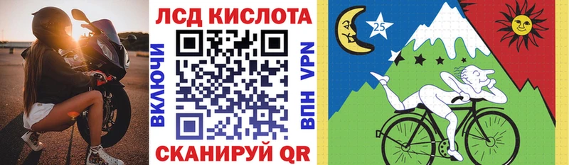 Наркотические марки 1,8мг  закладки  Бобров 