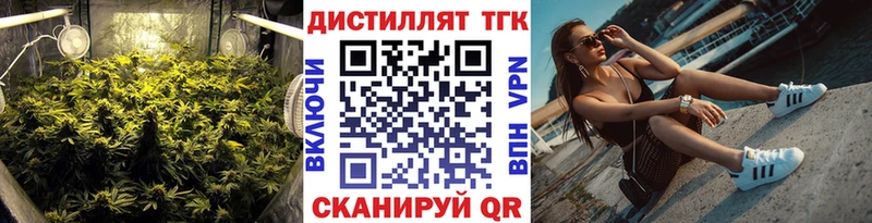 ТГК Wax  Бобров 