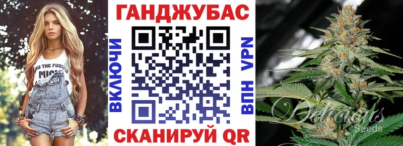 Канабис марихуана  блэк спрут рабочий сайт  Бобров  купить  